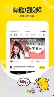 女孩视频爆料软件下载大全,下载大全一览无余