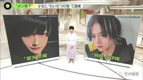 爆料日本偶像是谁啊视频,日本偶像是谁？视频爆料引发热议